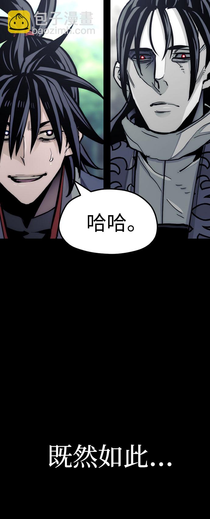 第36话30