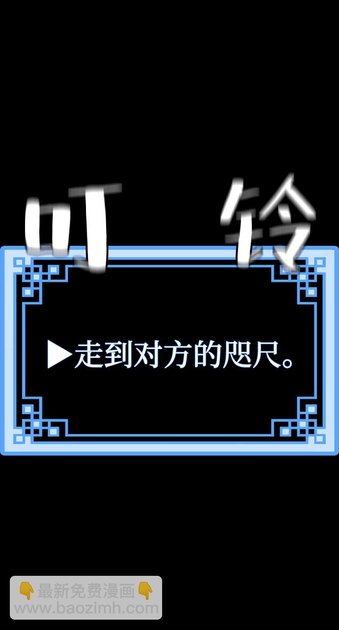 第36话31