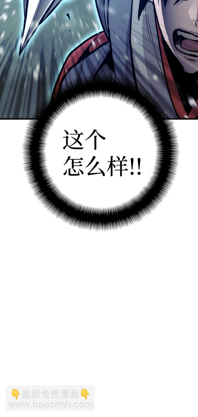 第36话34