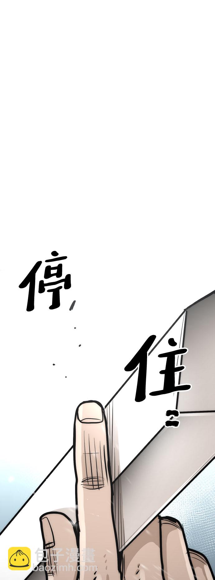 第36话36