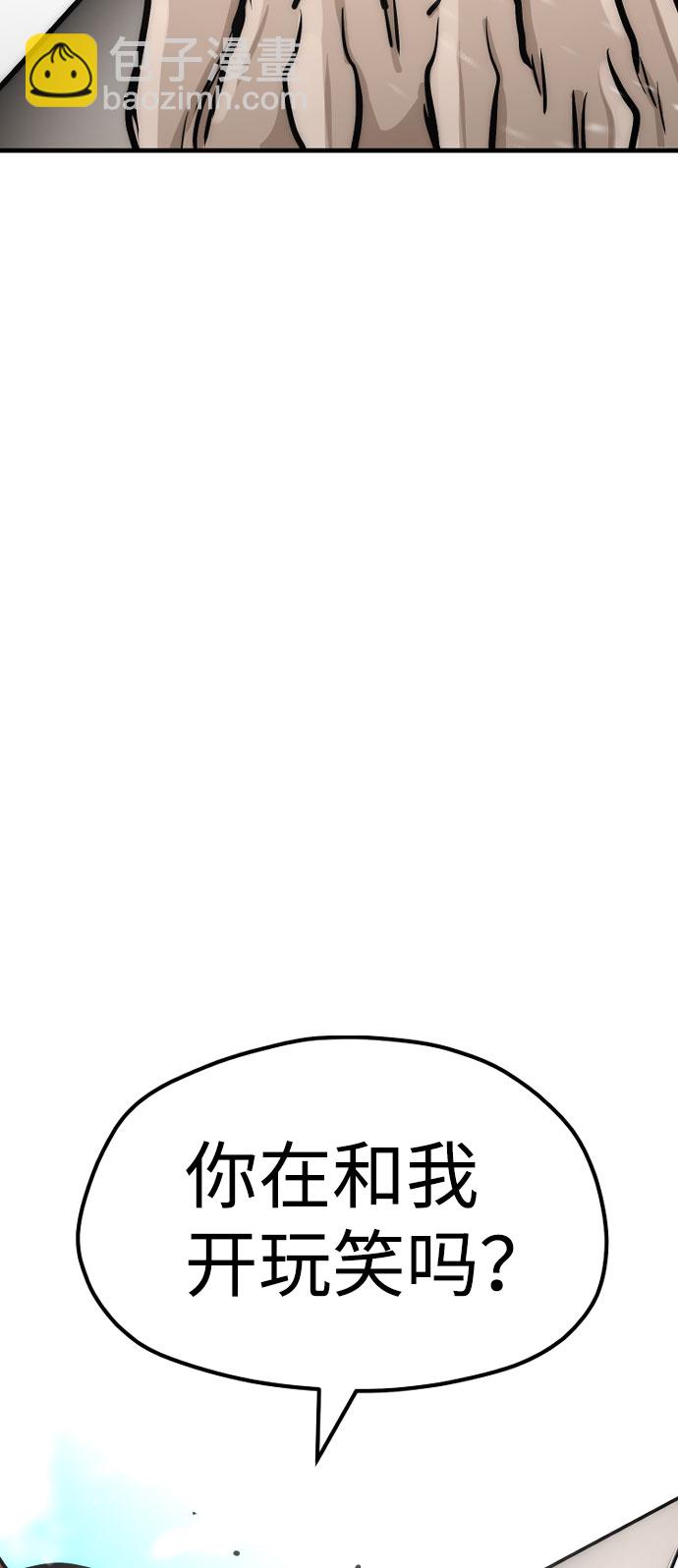 第36话37