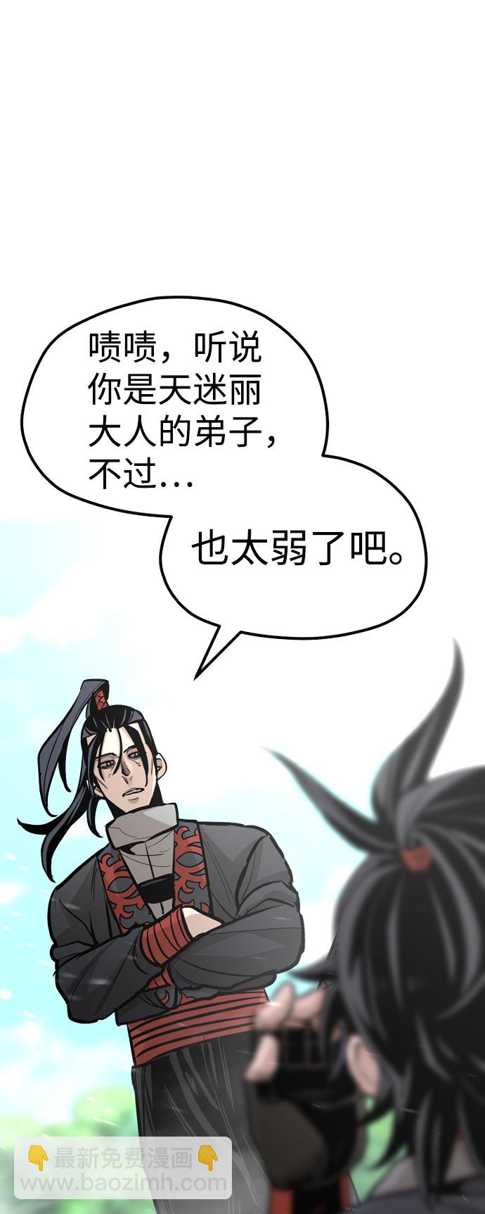 第36话43