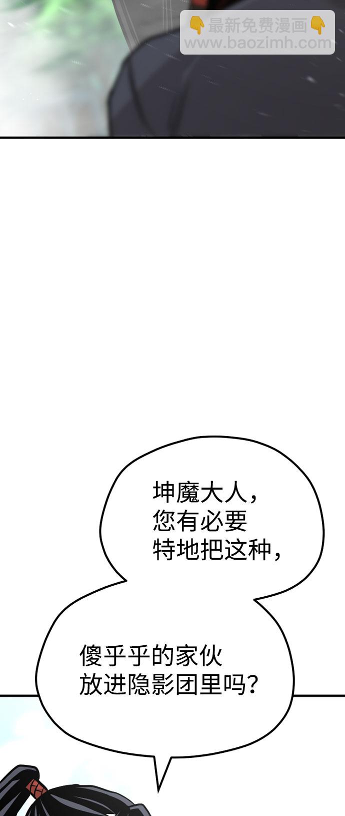 第36话44