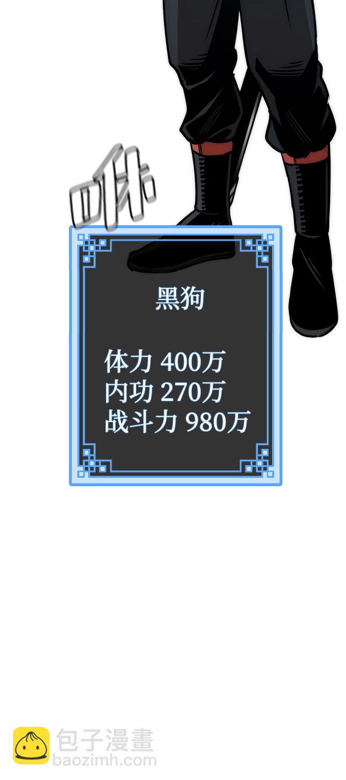 第36话5