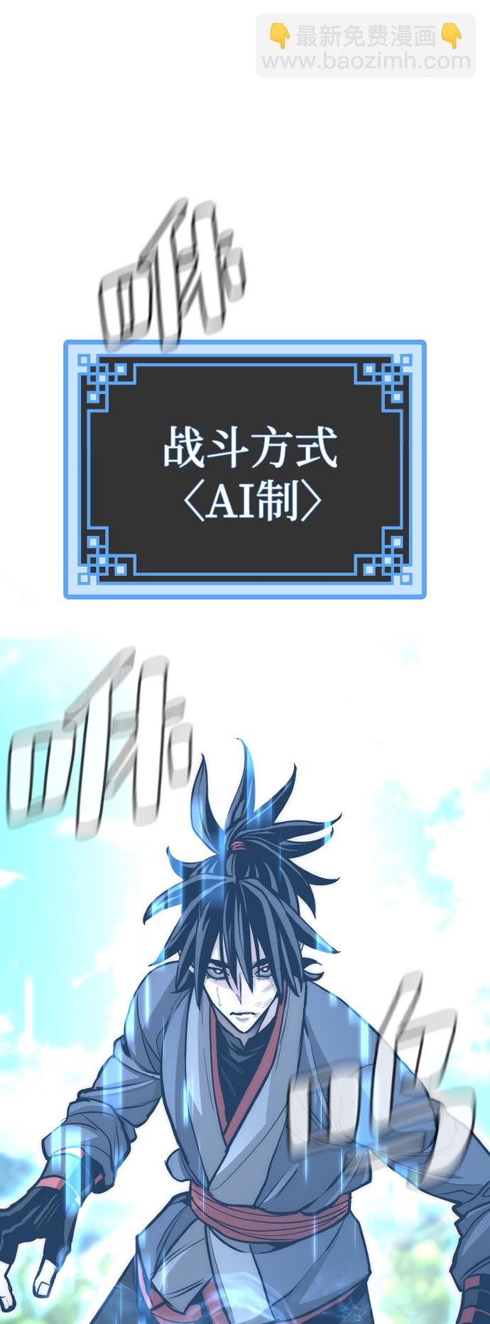 第36话51