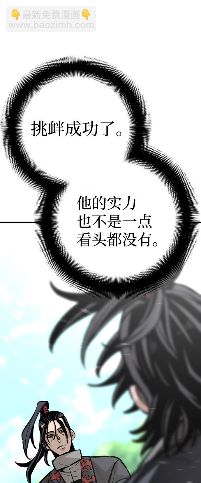 第36话54