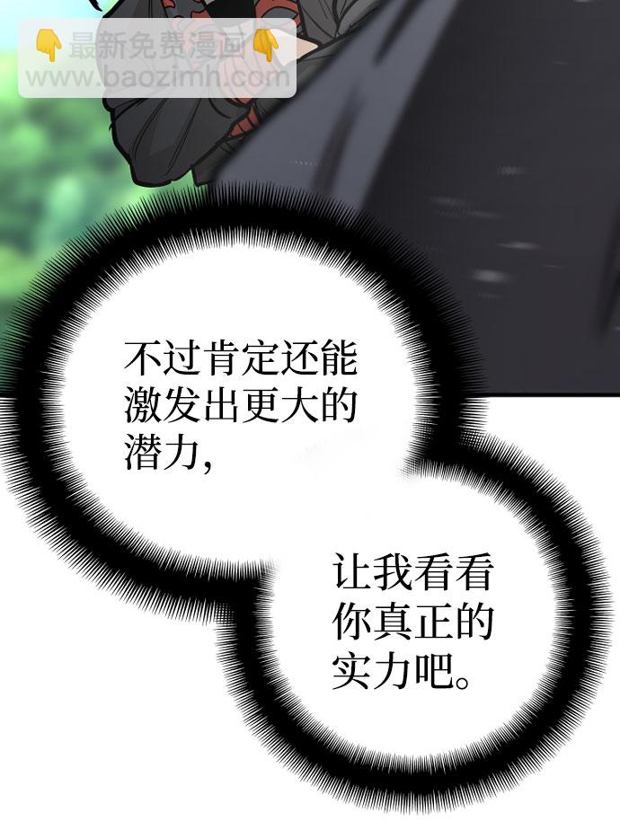 第36话55