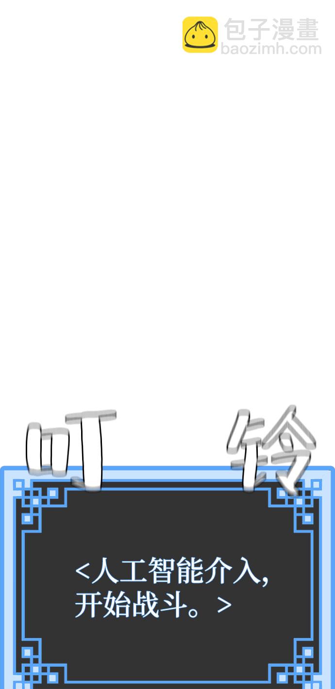 第36话56