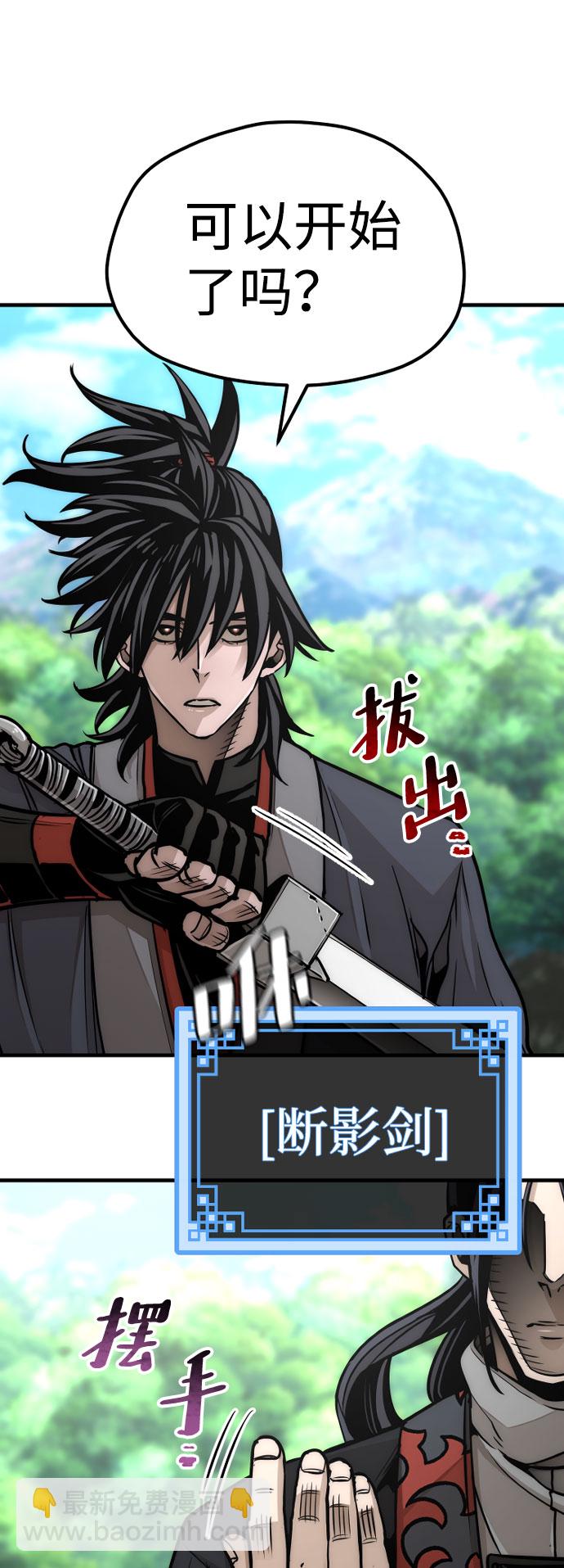 第36话6