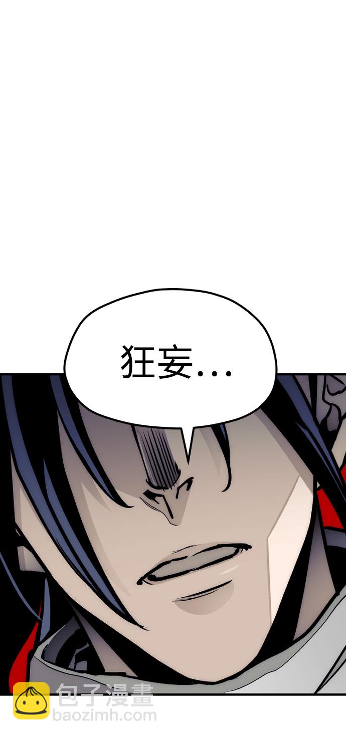 第36话69