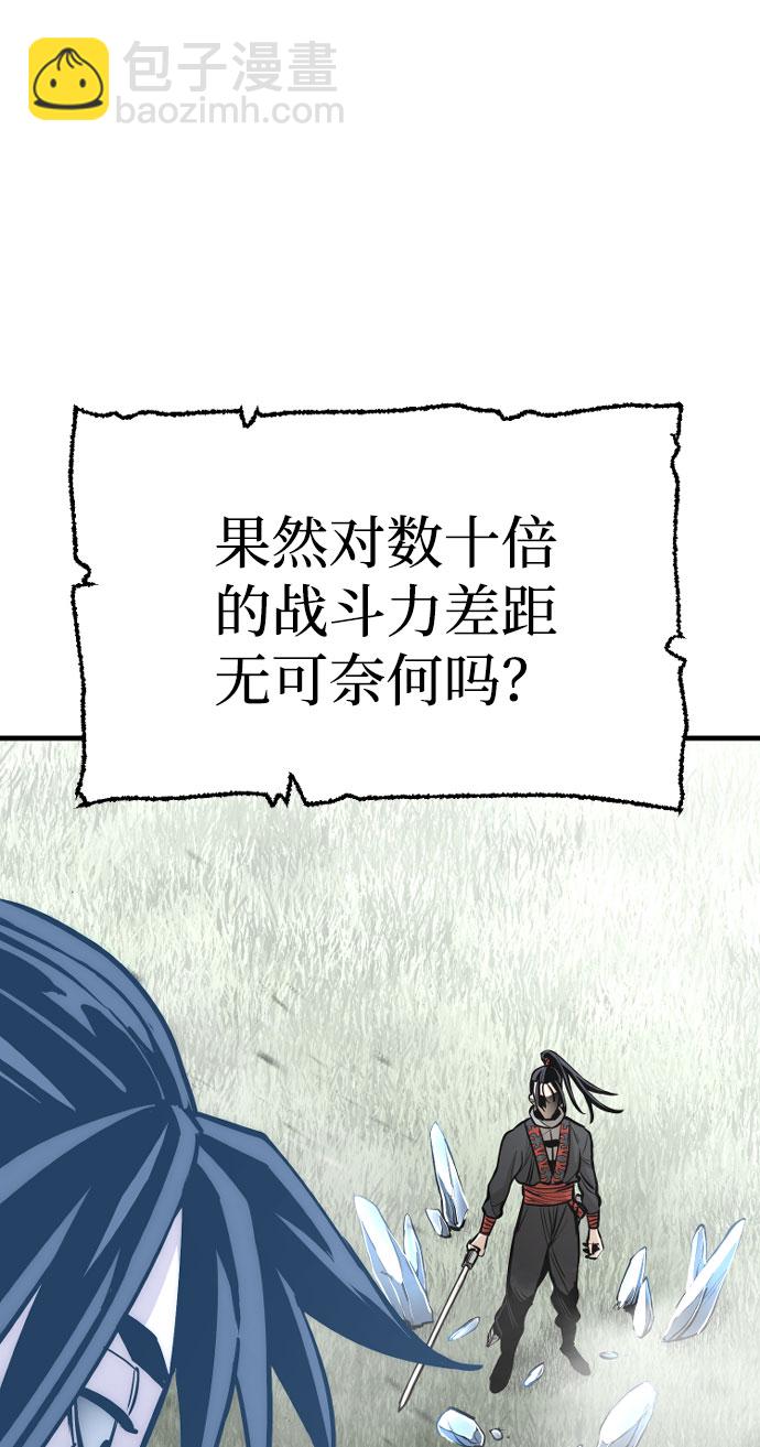 第36话73