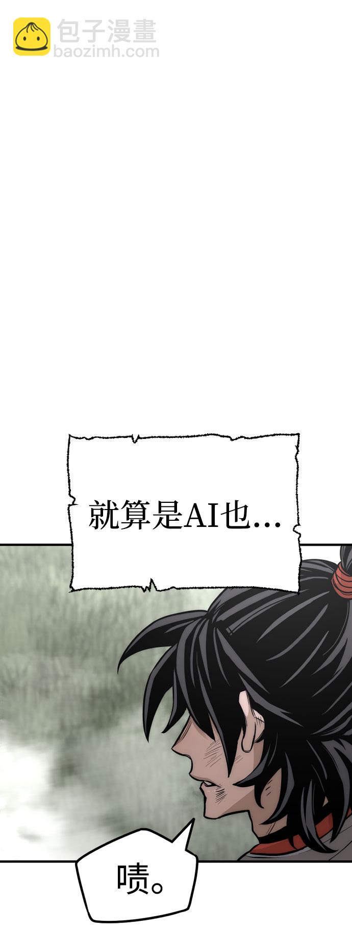 第36话75