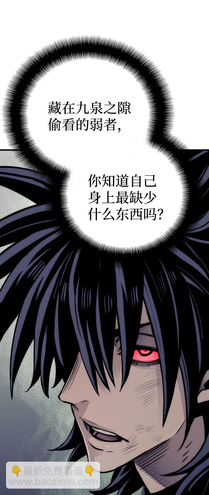 第36话79