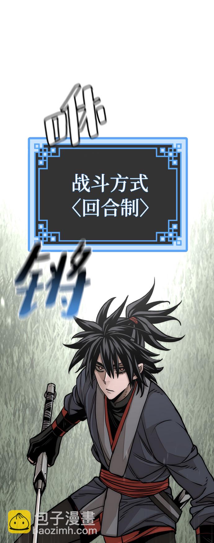 第36话8