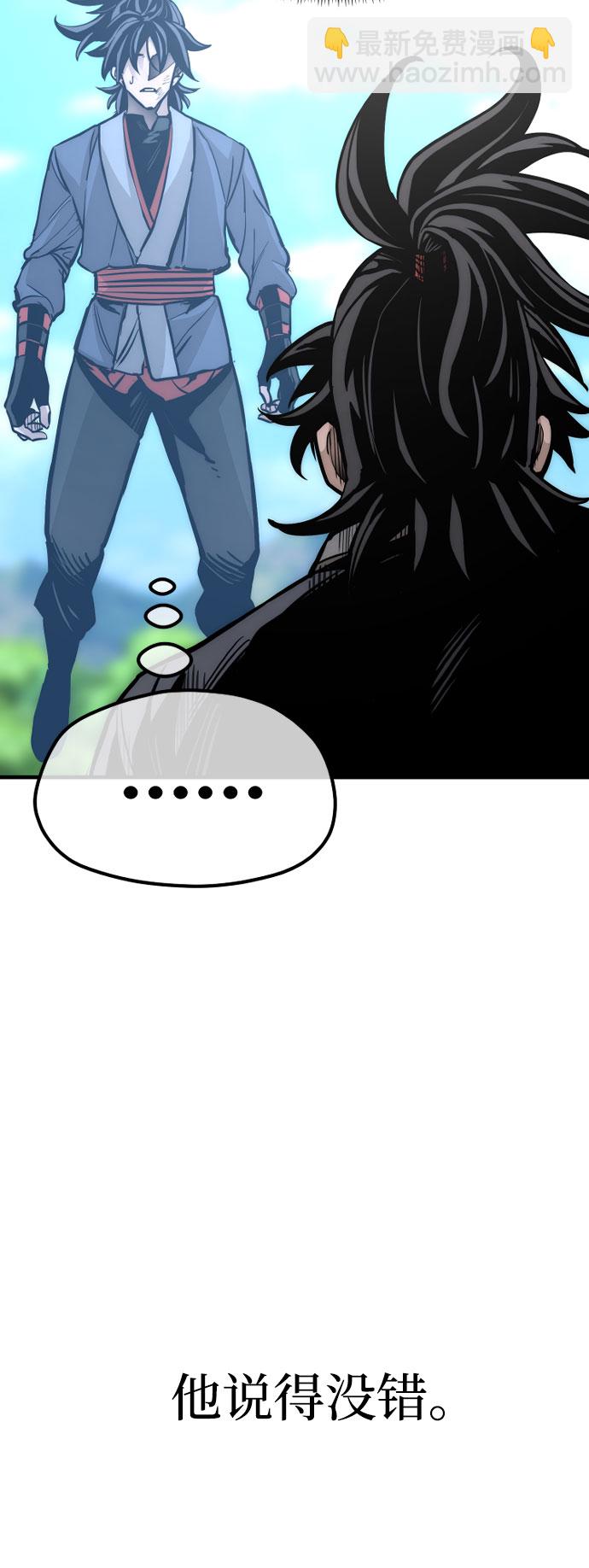 第36话81