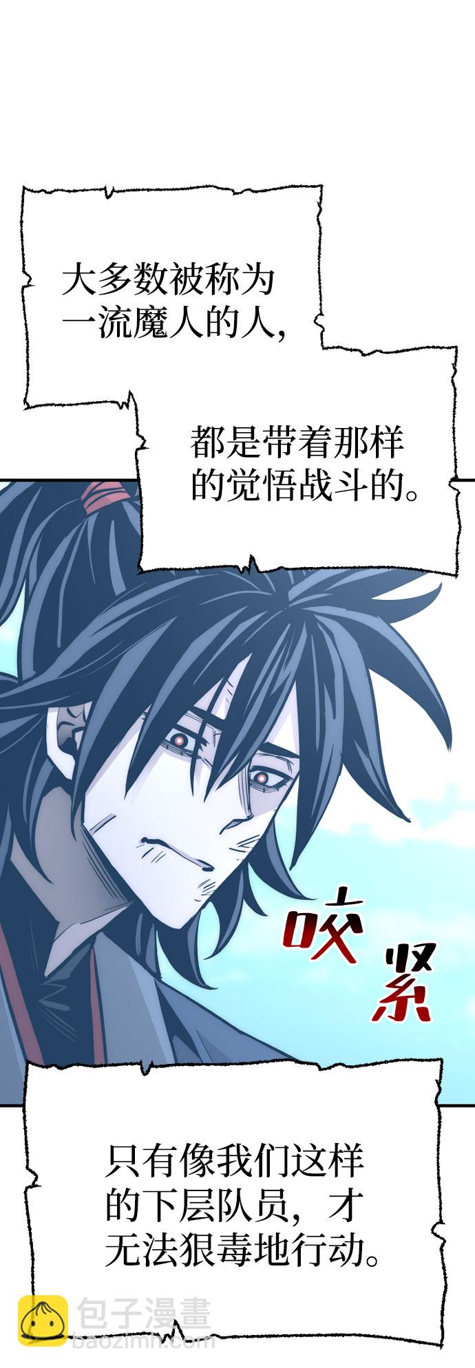 第36话82