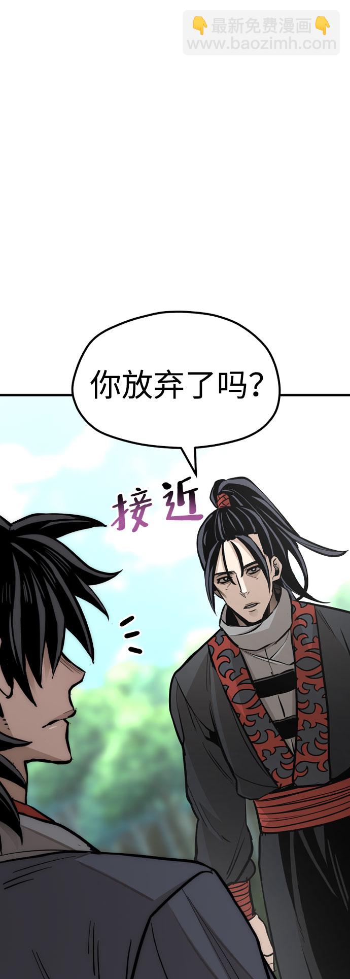 第36话83
