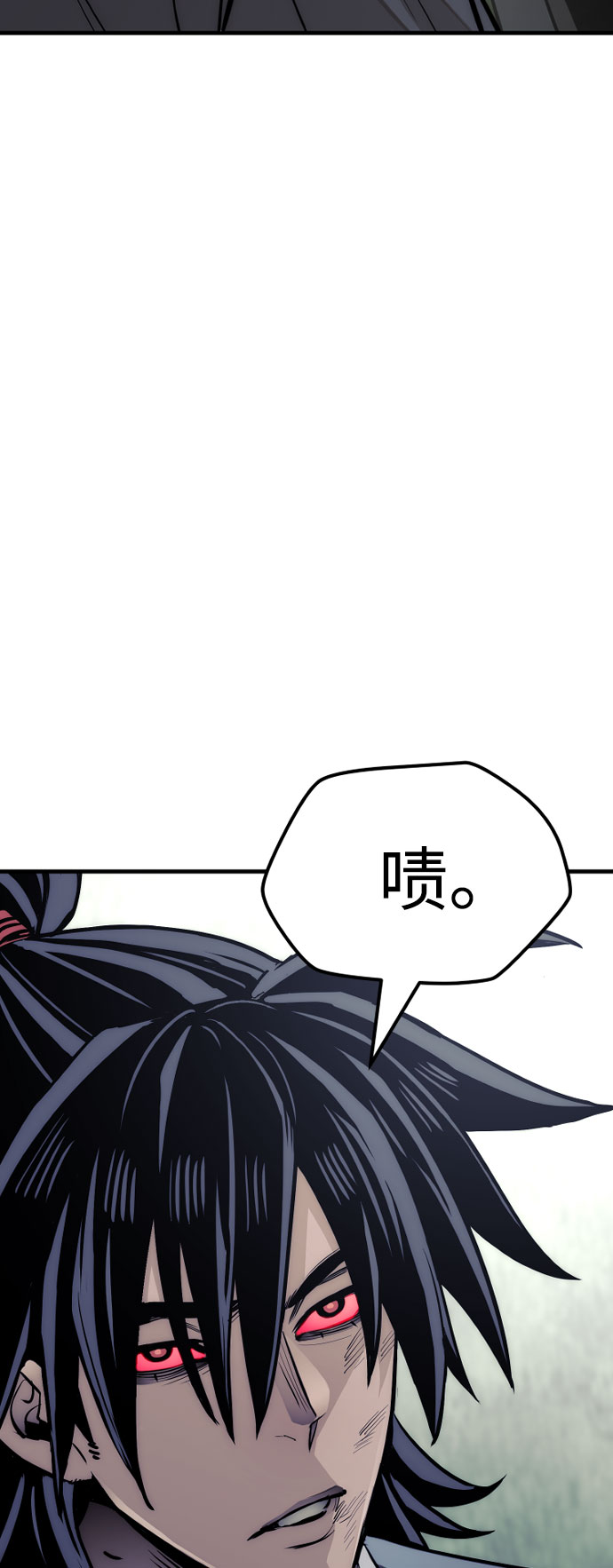 第36话84