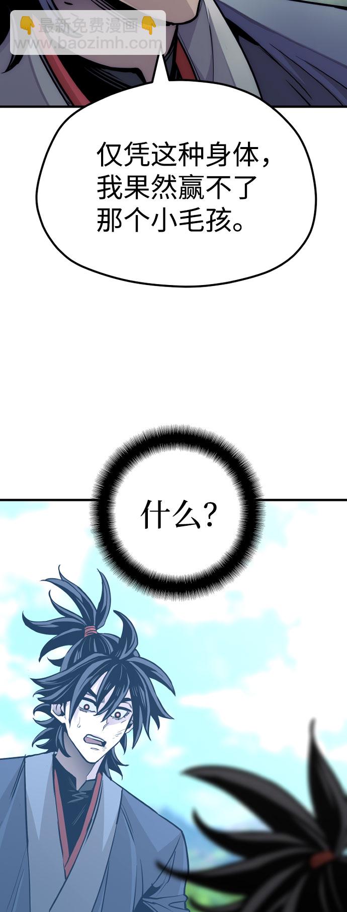 第36话85