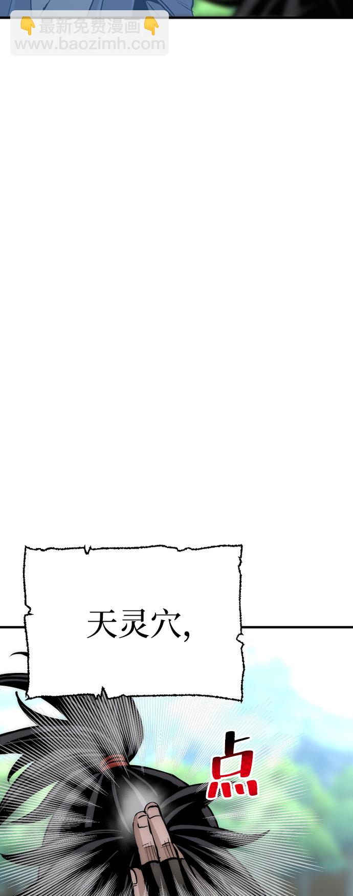 第36话86