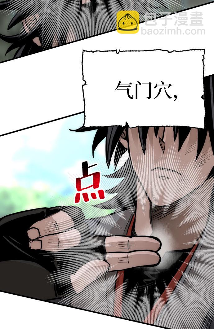 第36话87