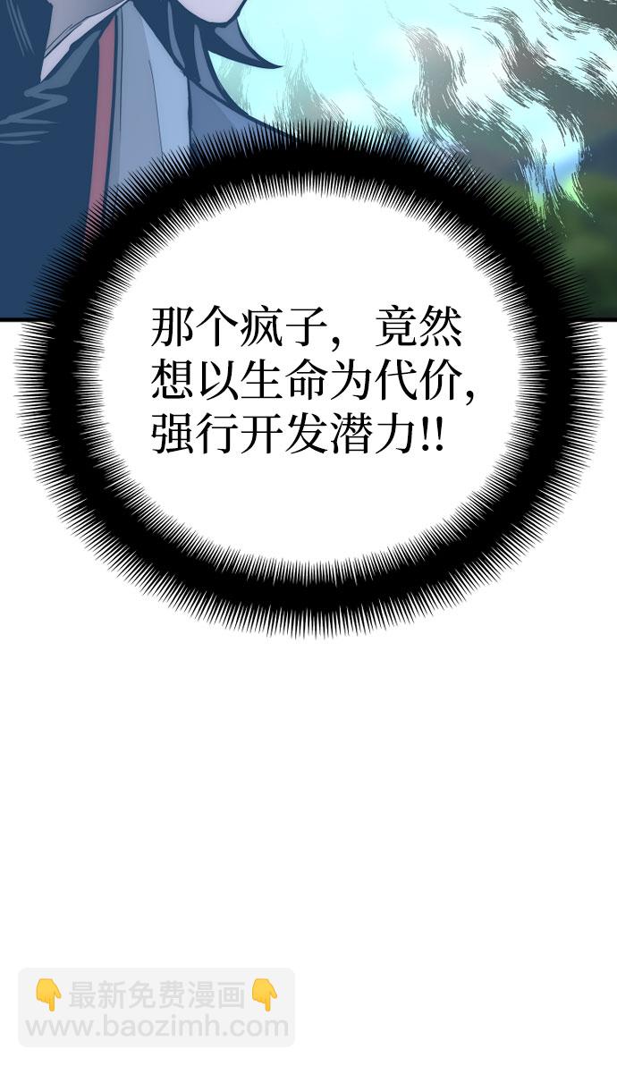 第36话90