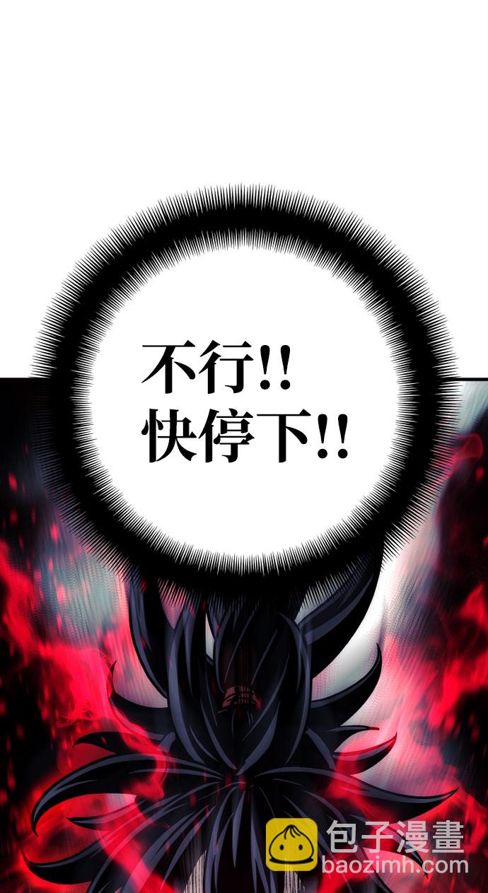 第36话91