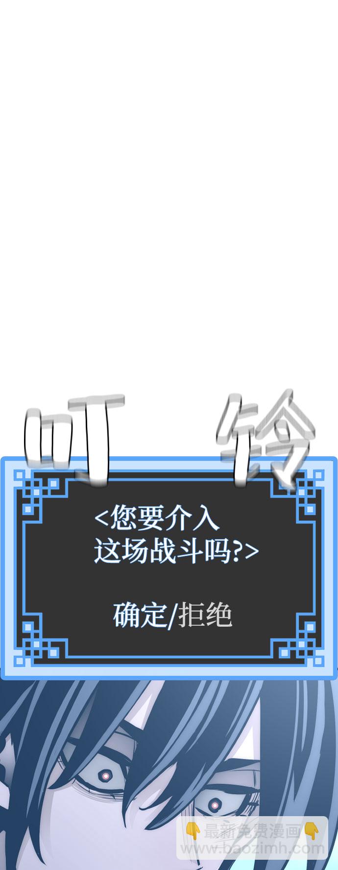 第36话93