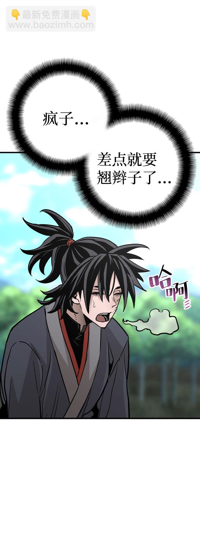 第36话96
