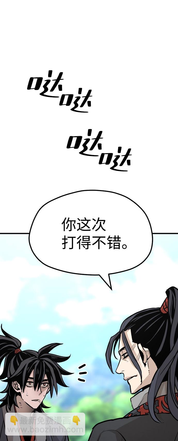 第36话97