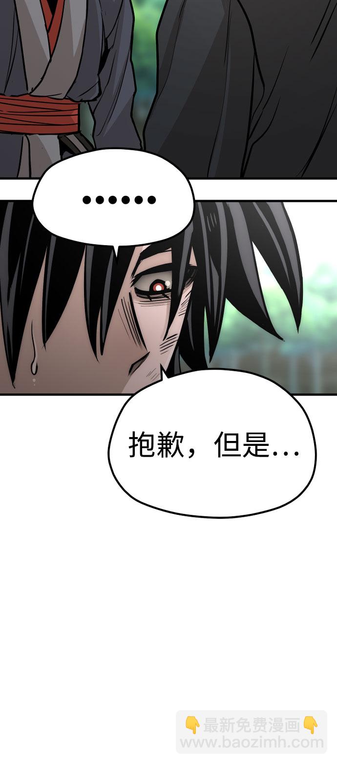 第36话98