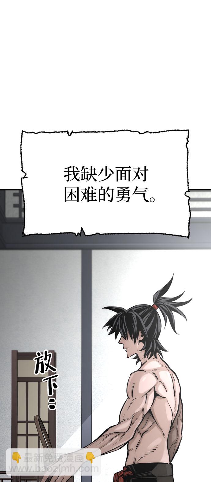 第37话10