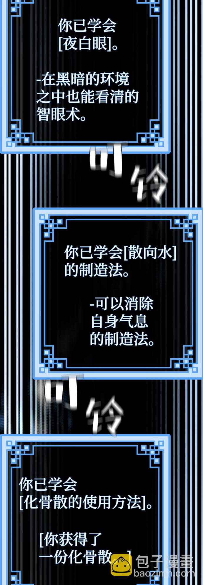 第37话101