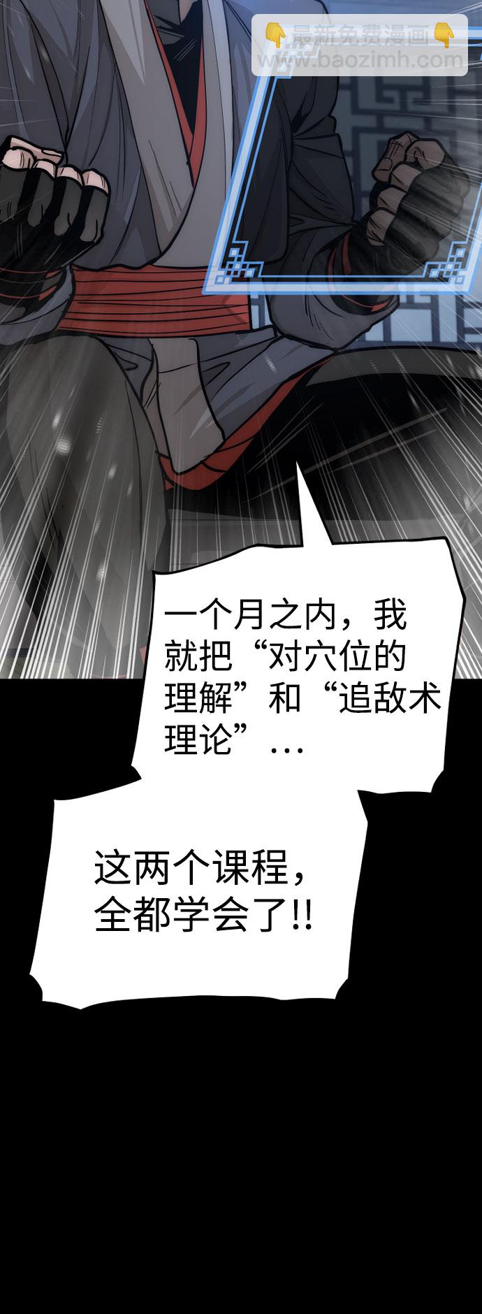 第37话103