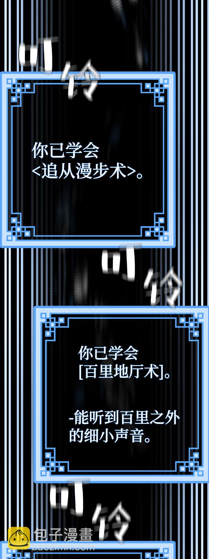 第37话104