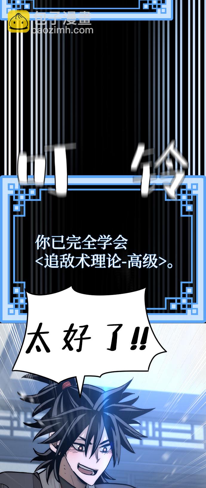 第37话106