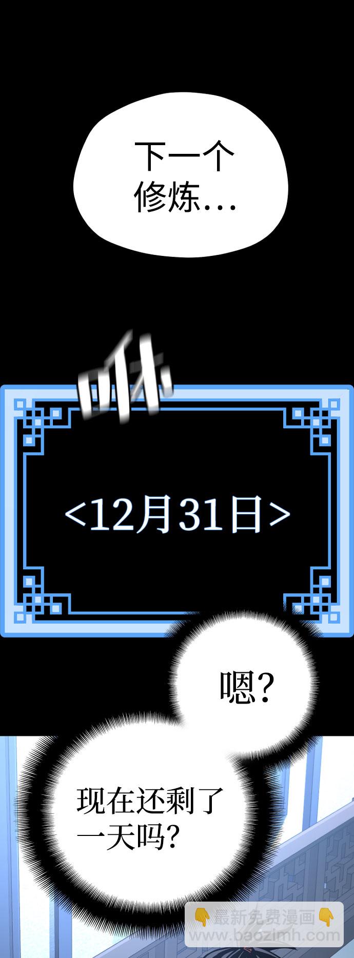 第37话108
