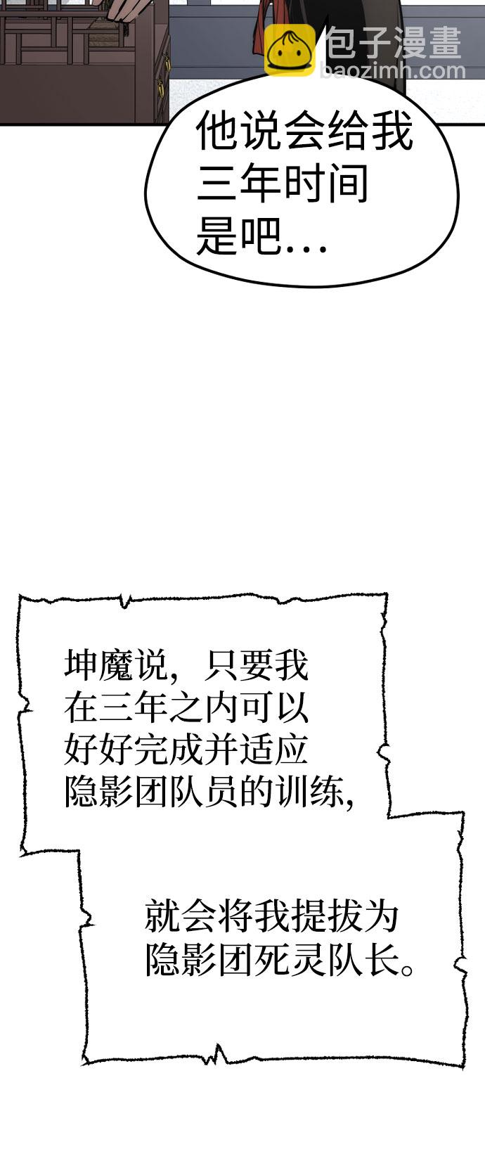 第37话11