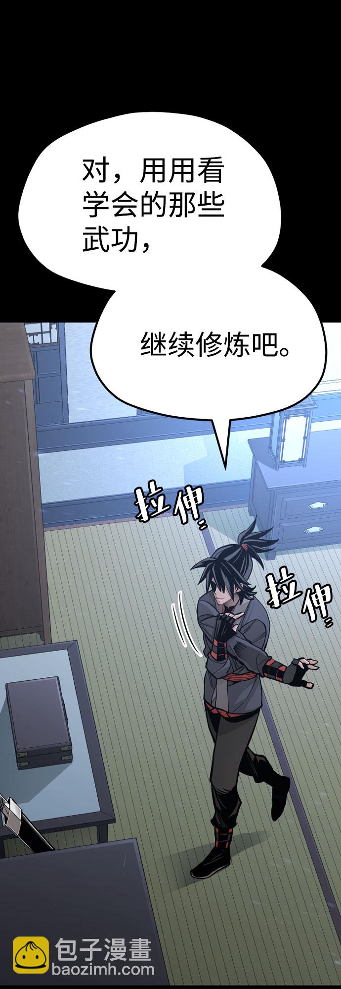 第37话110
