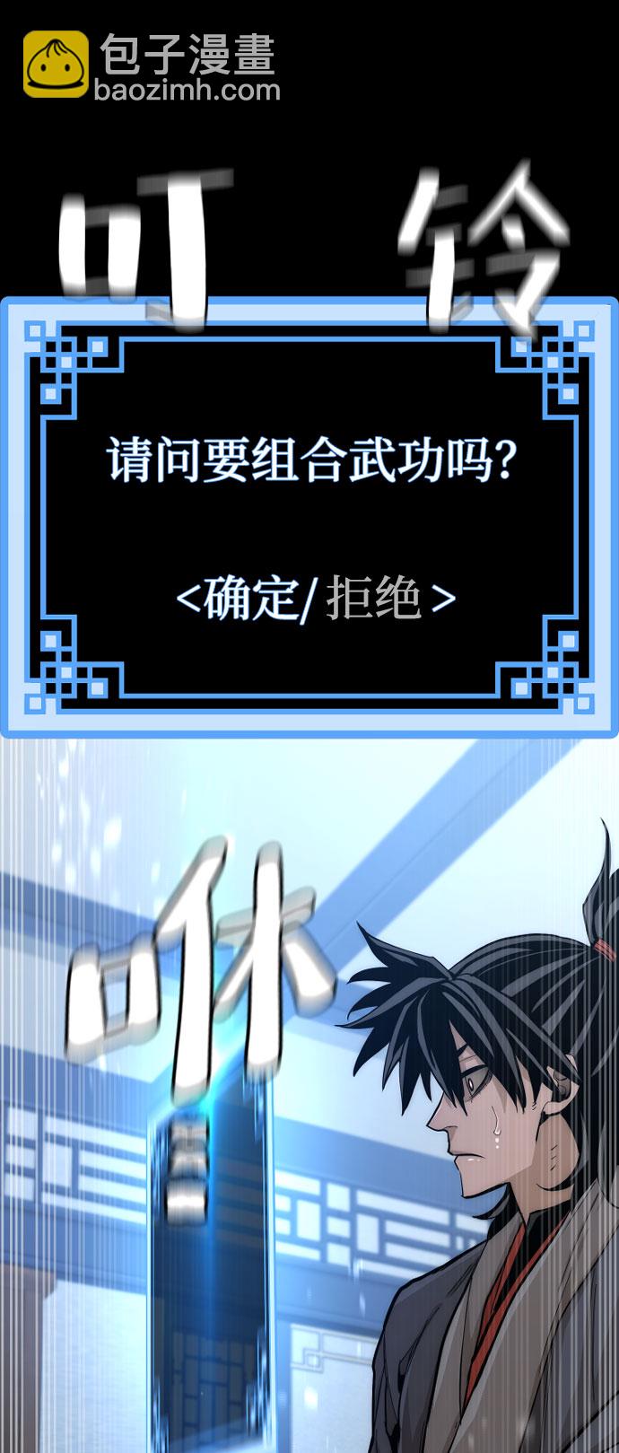 第37话115