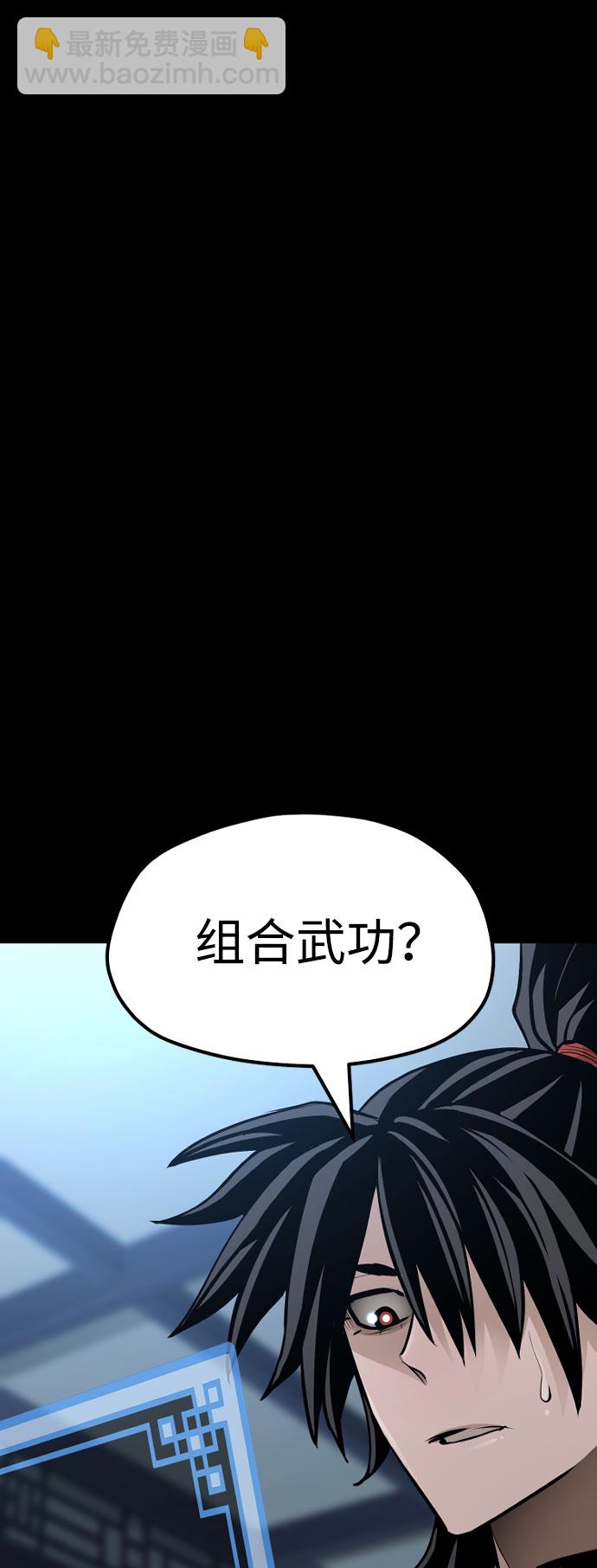 第37话117