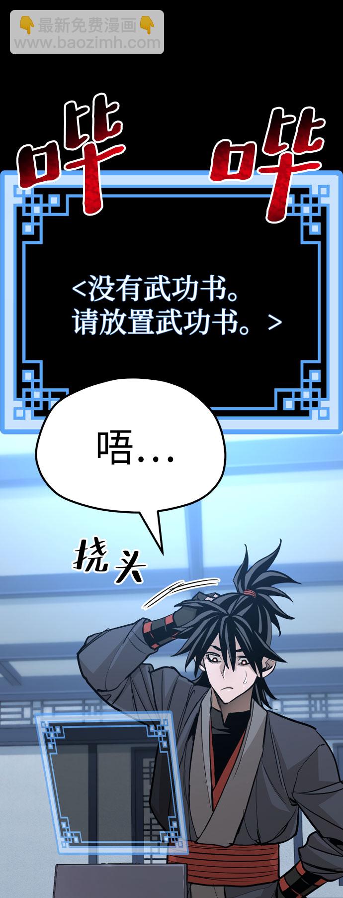 第37话120