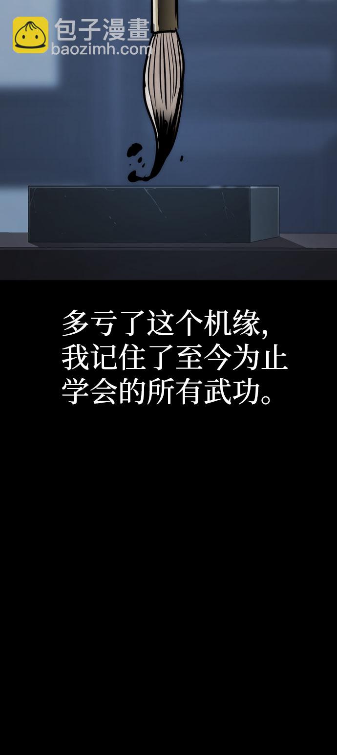 第37话125