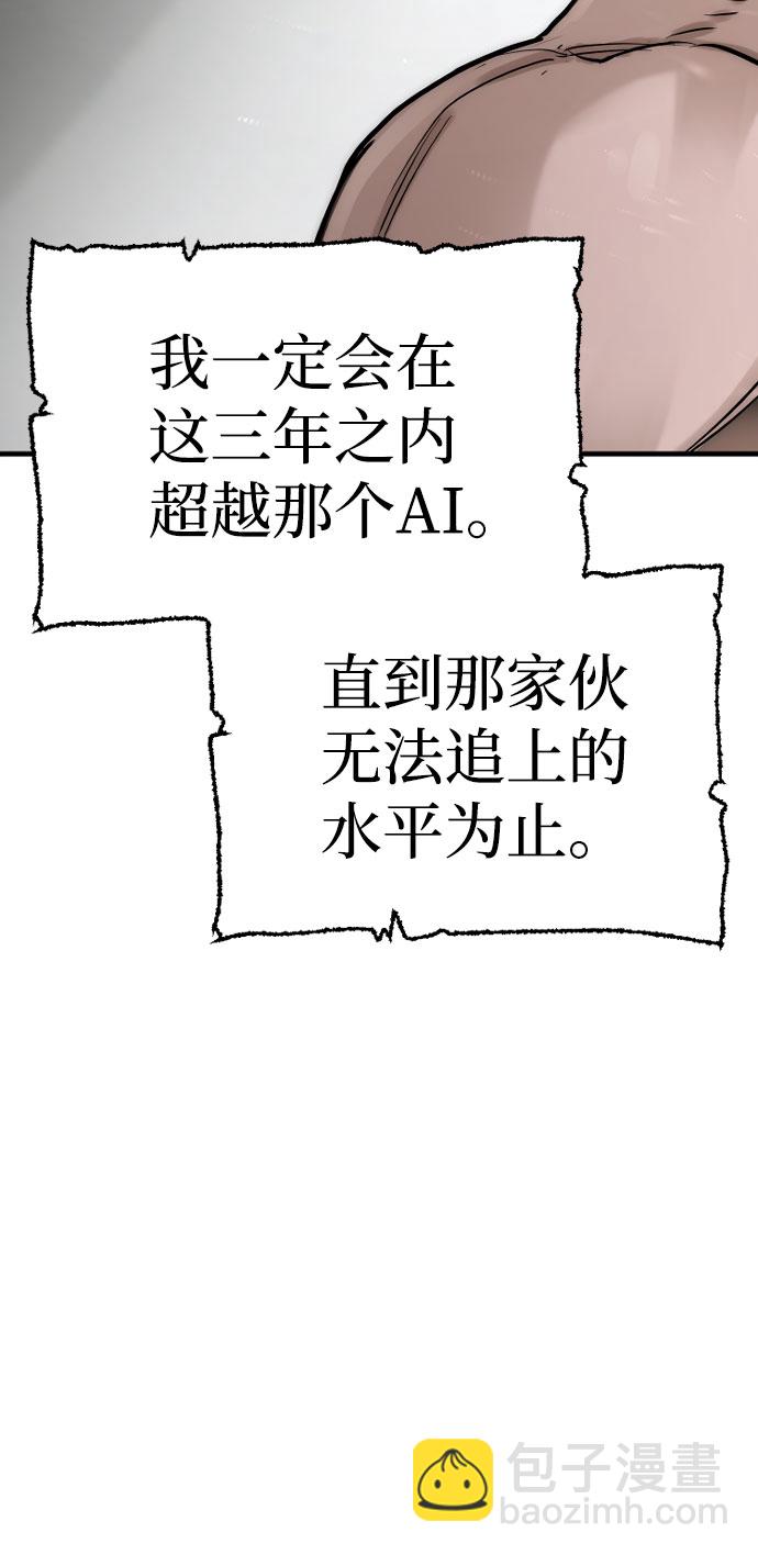 第37话13
