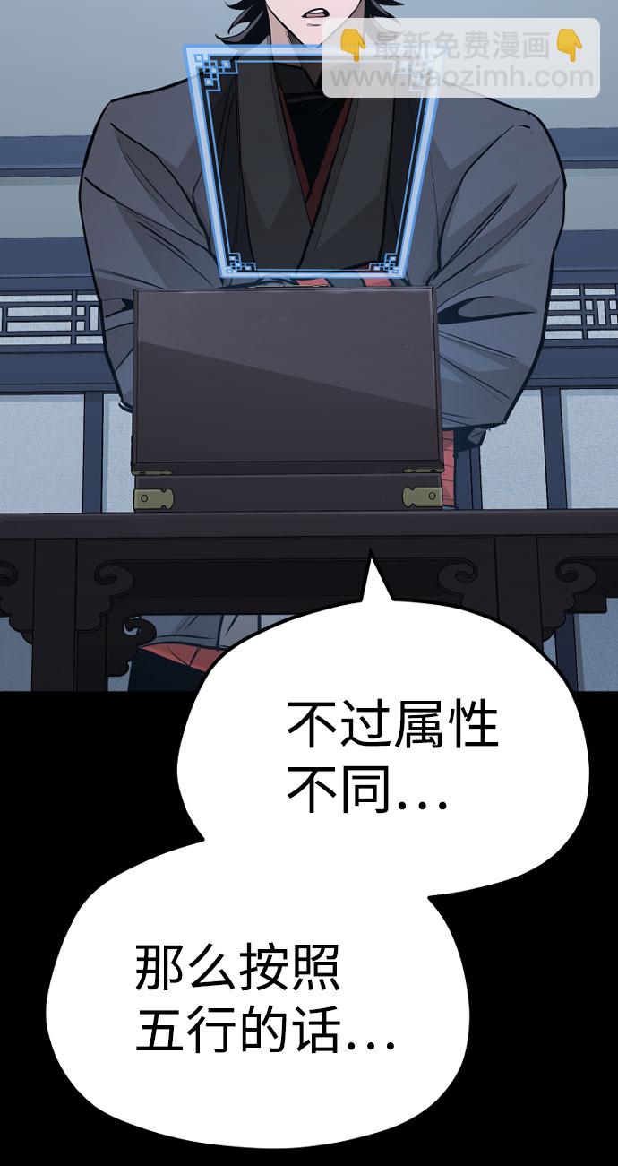 第37话134