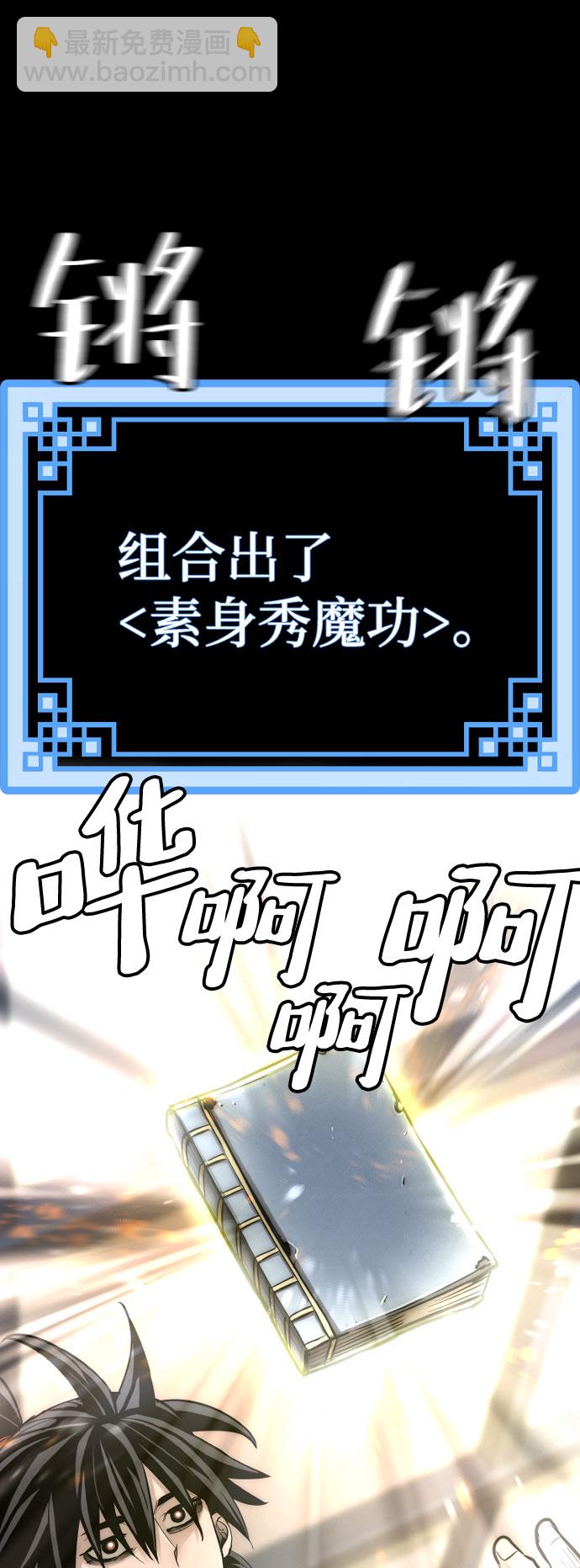 第37话137