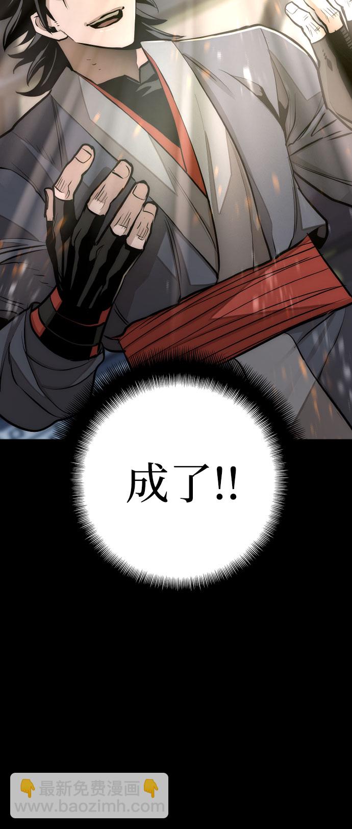 第37话138