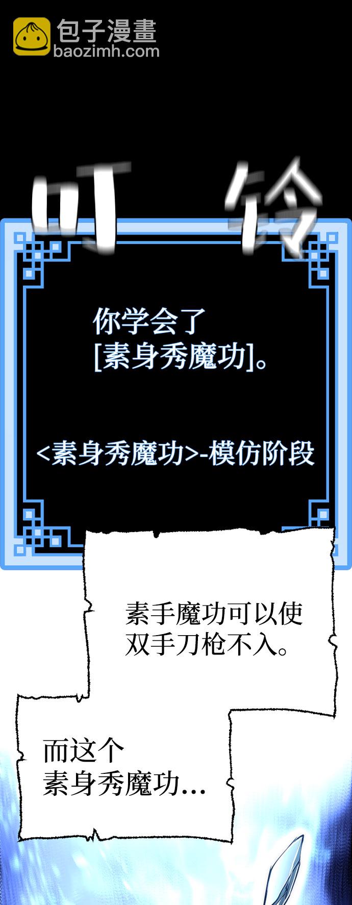 第37话139