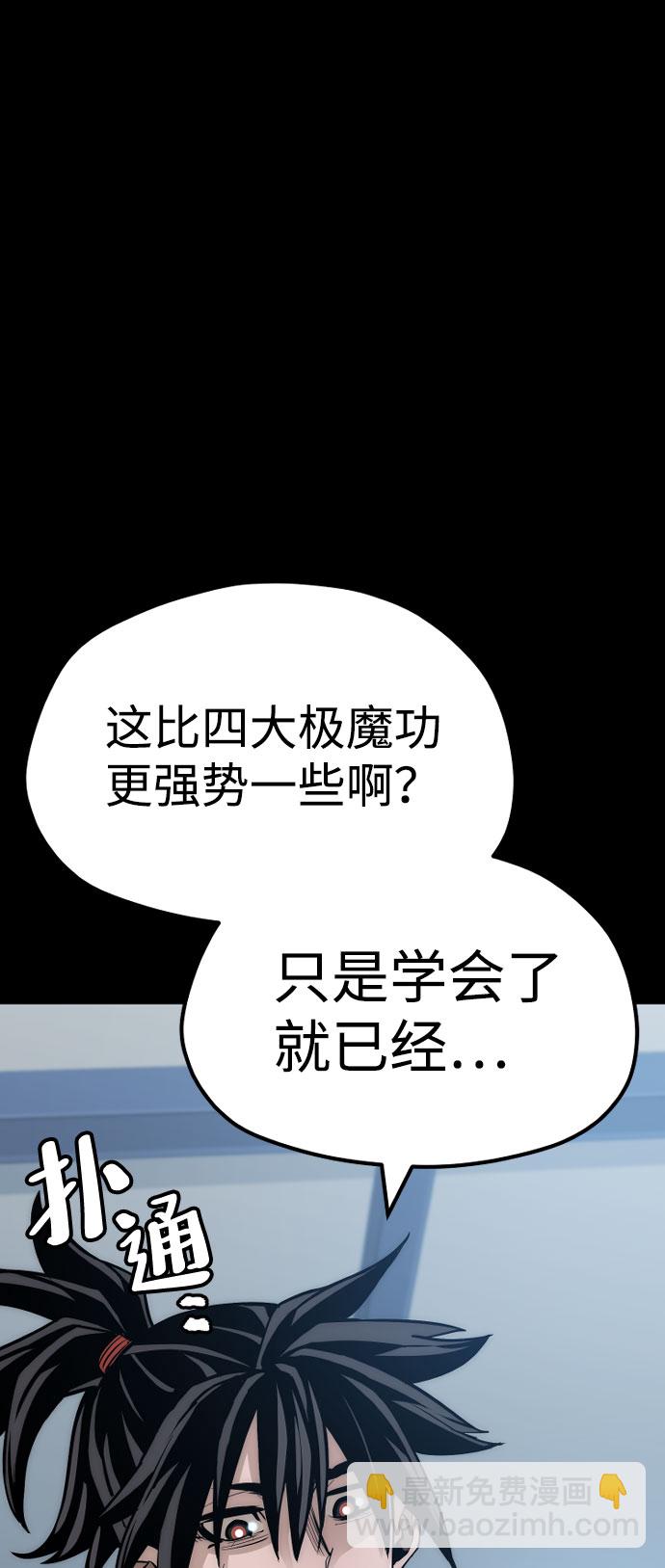 第37话142