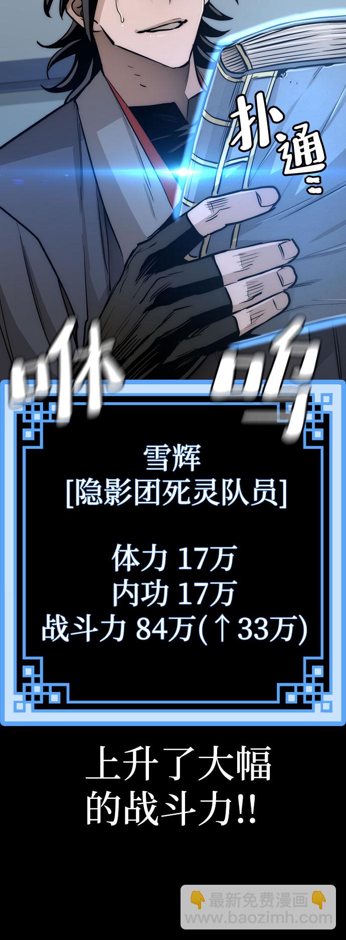 第37话143